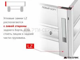 Замок (стойка) борта угловой, 400 мм (левый) с заглушкой, Al - фото 6