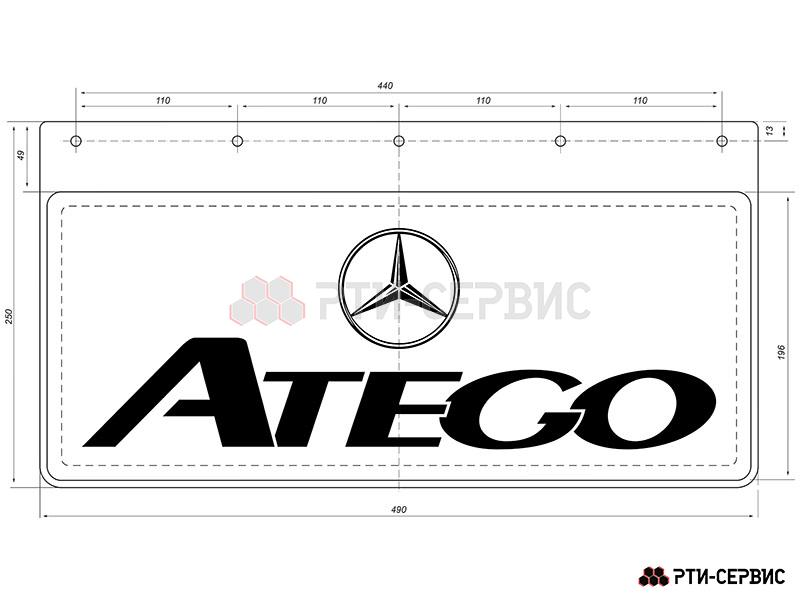 Брызговик 490х250 мм Mercedes Atego (свет.) - фото 1