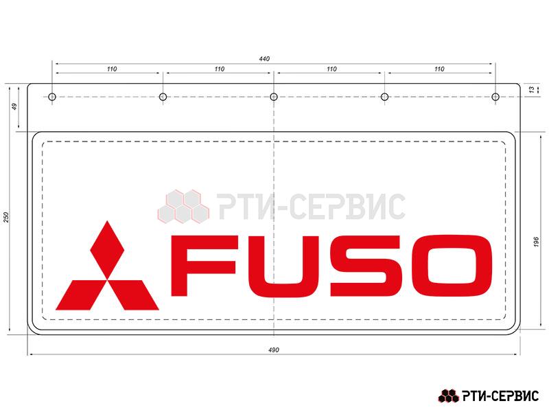 Брызговик 490х250 мм Fuso (свет.) - фото 1