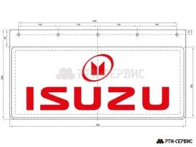 Брызговик 490х250 мм Isuzu  (свет.)
