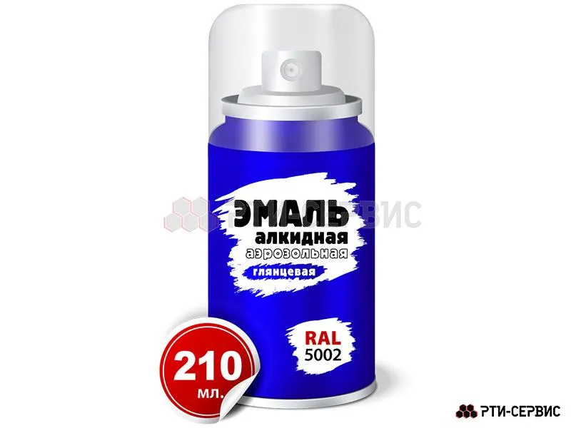 Эмаль алкидная, аэрозольная. Синяя глянцевая.