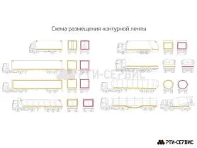 Лента светоотражающая ORALITE VC 104+ красная (12.5 м) тентовая