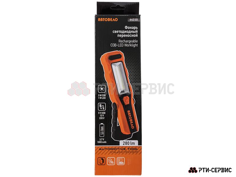 Фонарь светодиодный поворотный с магнитом 3 СОВ + 1 LED, 280 Lm, Li-ion 1800 mAh  - фото 6