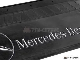 Брызговик 660х270 мм Mercedes Benz - фото 1