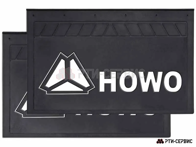 Брызговик 580х360 мм HOWO