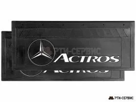 Брызговик 660х270 мм Mercedes Actros